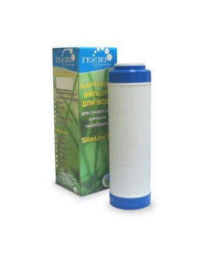  Картридж Гейзер БС-SL10 дюймов ионообменный картридж