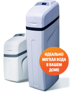  Гейзер AquaChief 1035 кабинетного типа для умягчения и обезжелезивания воды